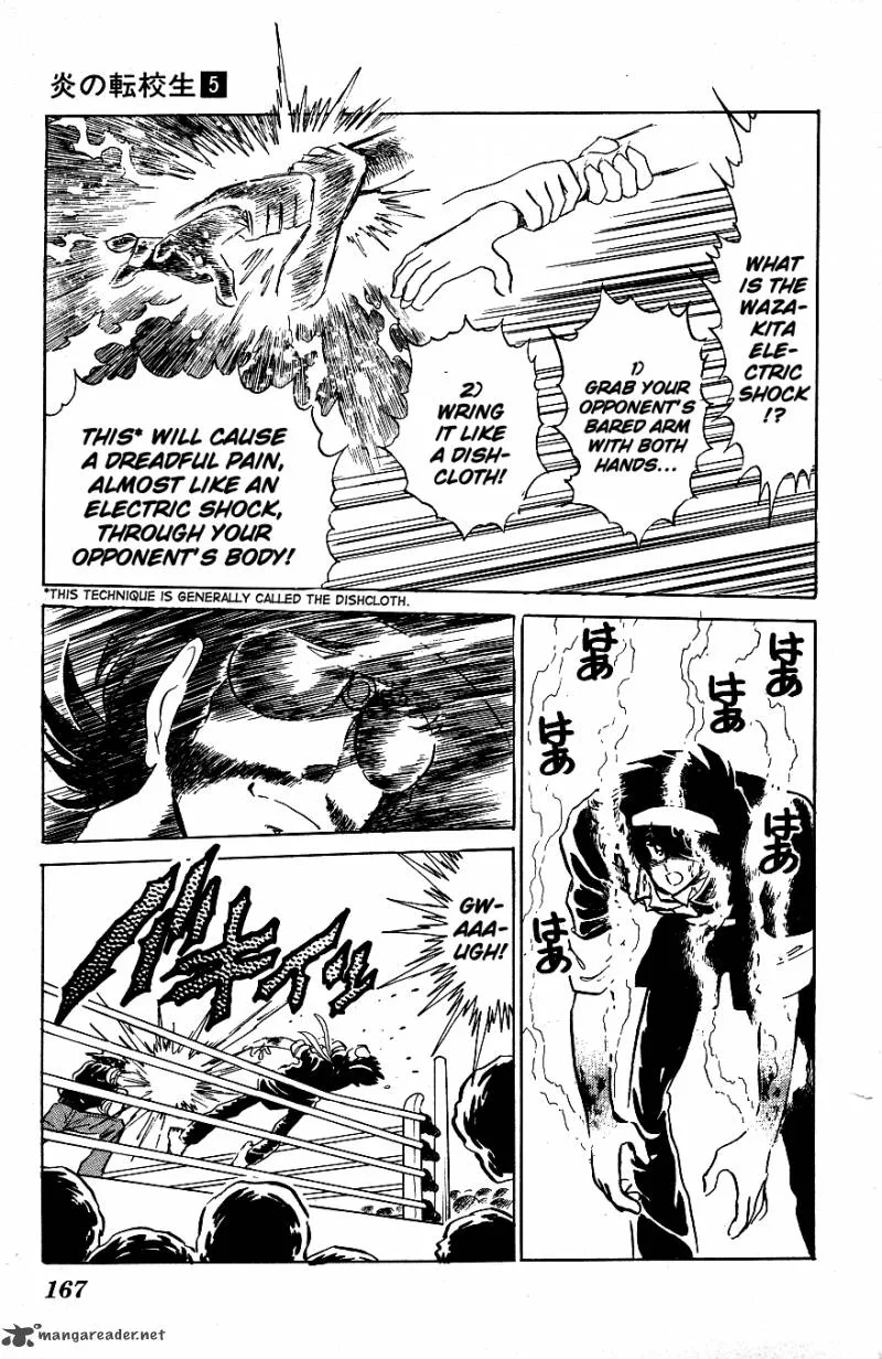 Blazing Transfer Student Chapter 49 page 17