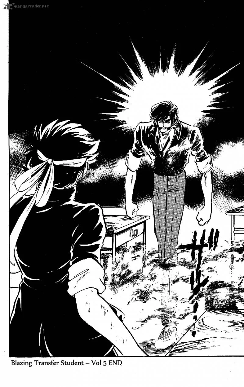 Blazing Transfer Student Chapter 50 page 17