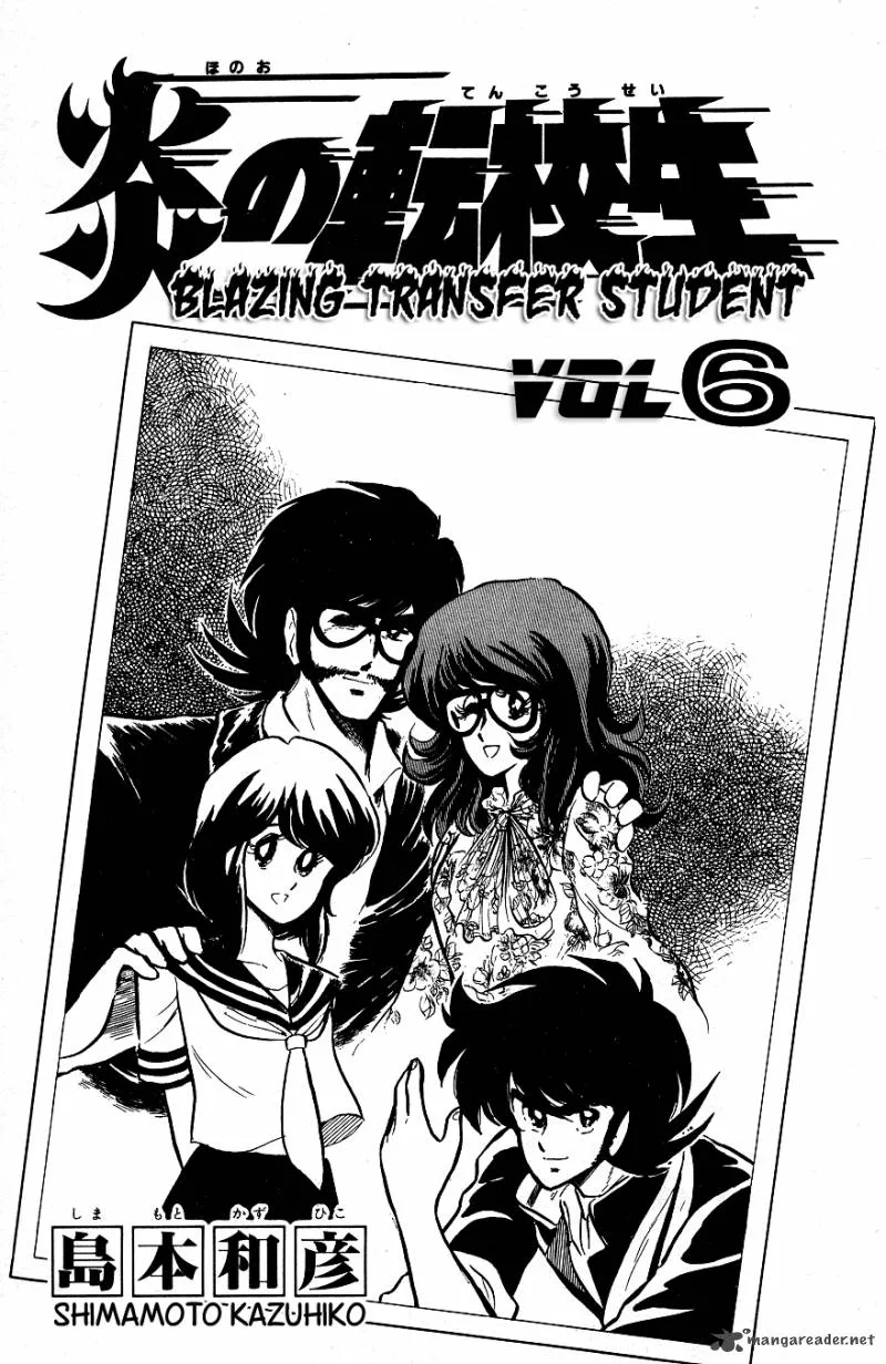 Blazing Transfer Student Chapter 51 page 2