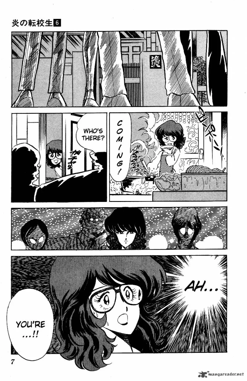 Blazing Transfer Student Chapter 51 page 6