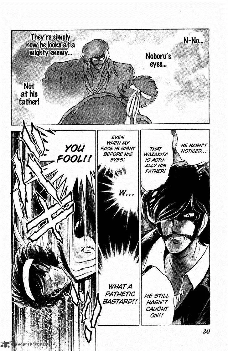Blazing Transfer Student Chapter 52 page 7