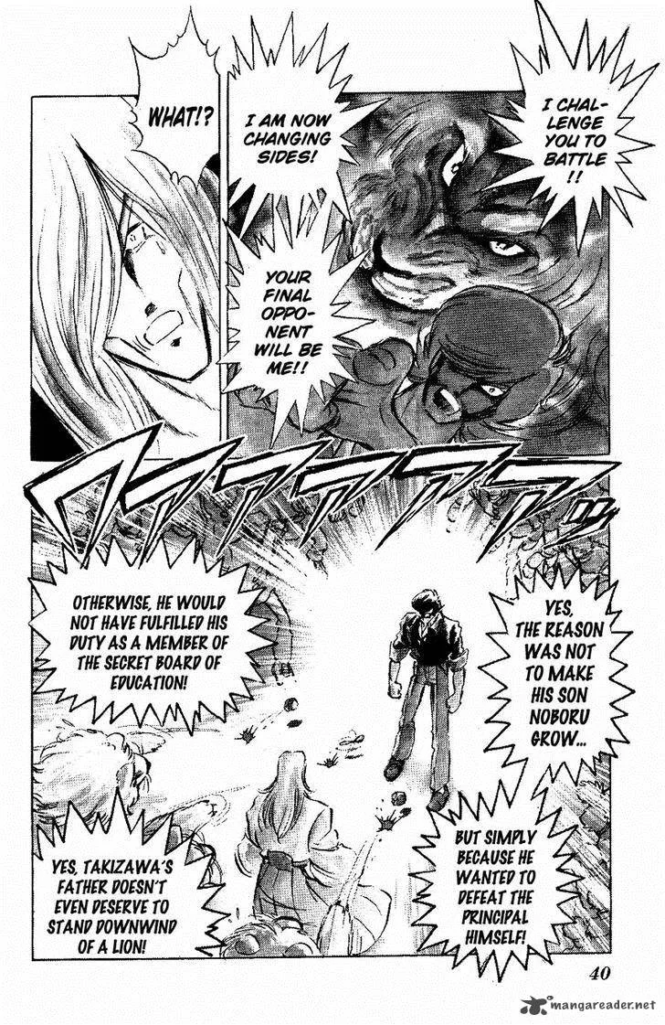 Blazing Transfer Student Chapter 52 page 17