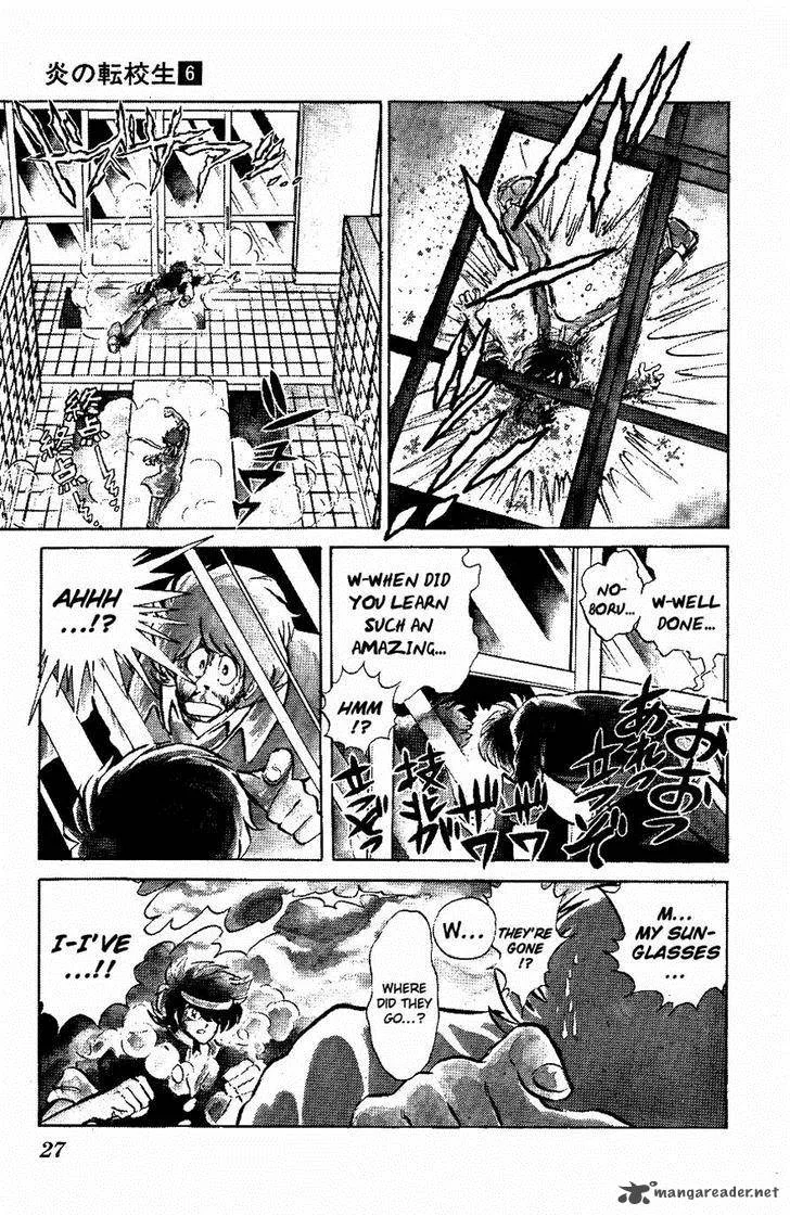 Blazing Transfer Student Chapter 52 page 4