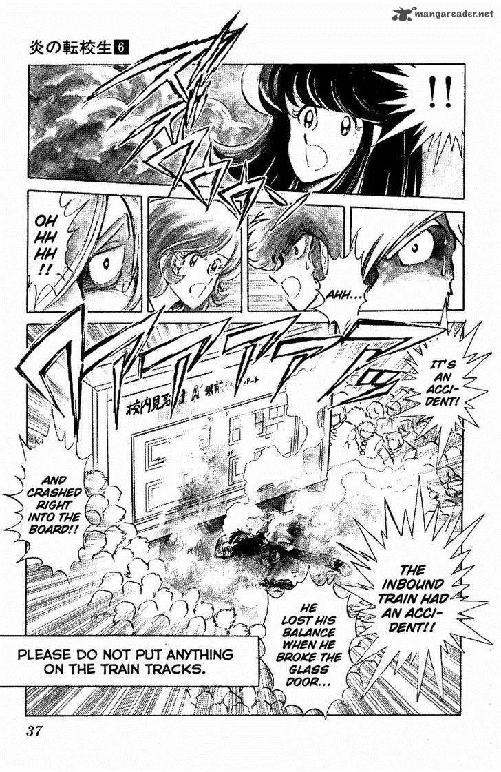 Blazing Transfer Student Chapter 52 page 14