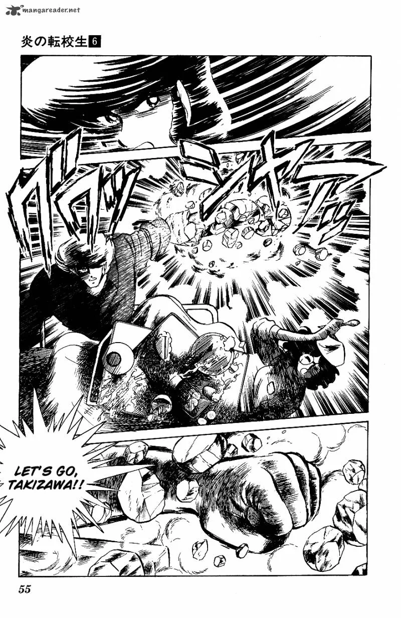Blazing Transfer Student Chapter 53 page 15