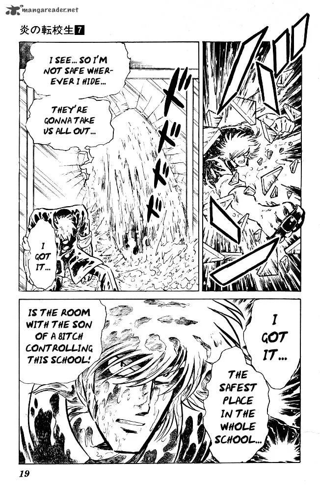 Blazing Transfer Student Chapter 61 page 17