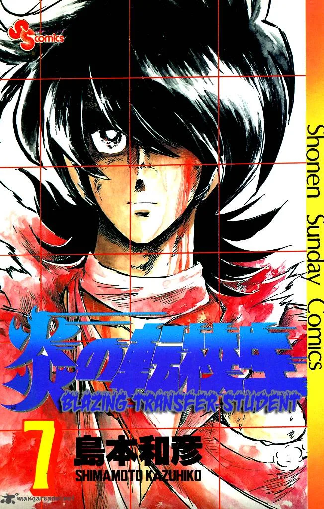 Blazing Transfer Student Chapter 61 page 1