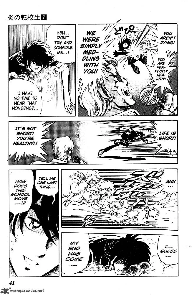 Blazing Transfer Student Chapter 62 page 7