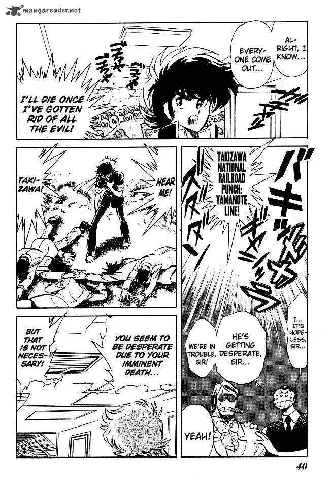 Blazing Transfer Student Chapter 62 page 6