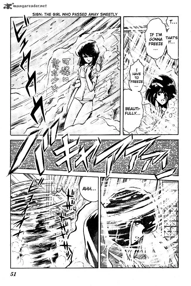 Blazing Transfer Student Chapter 62 page 17