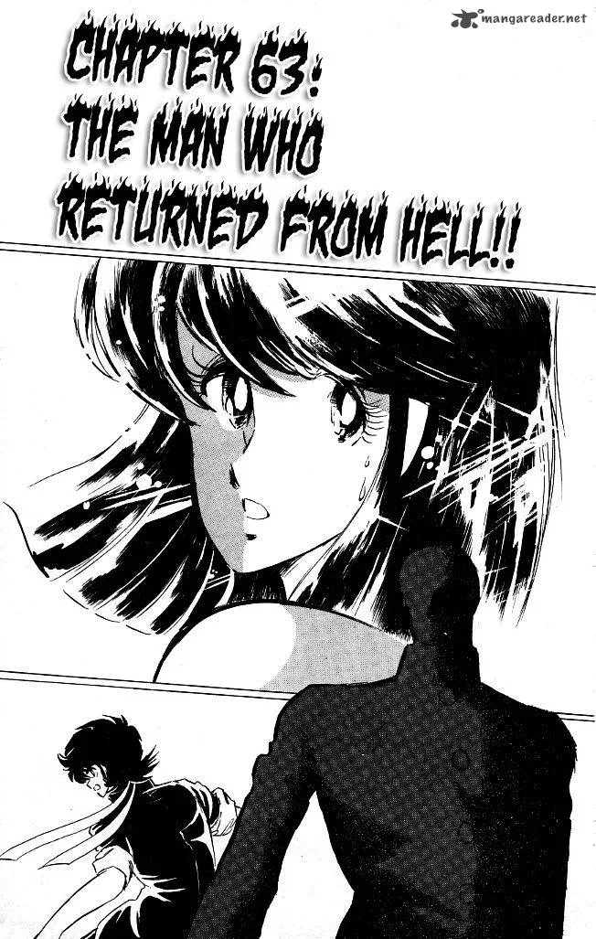 Blazing Transfer Student Chapter 63 page 1