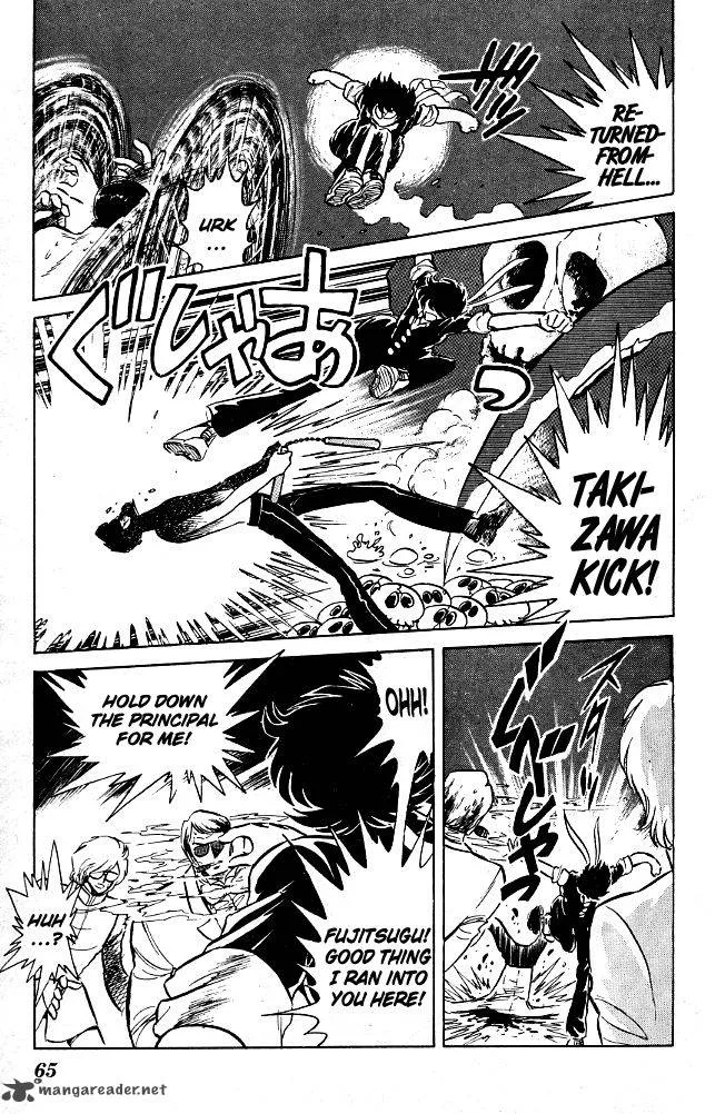 Blazing Transfer Student Chapter 63 page 13