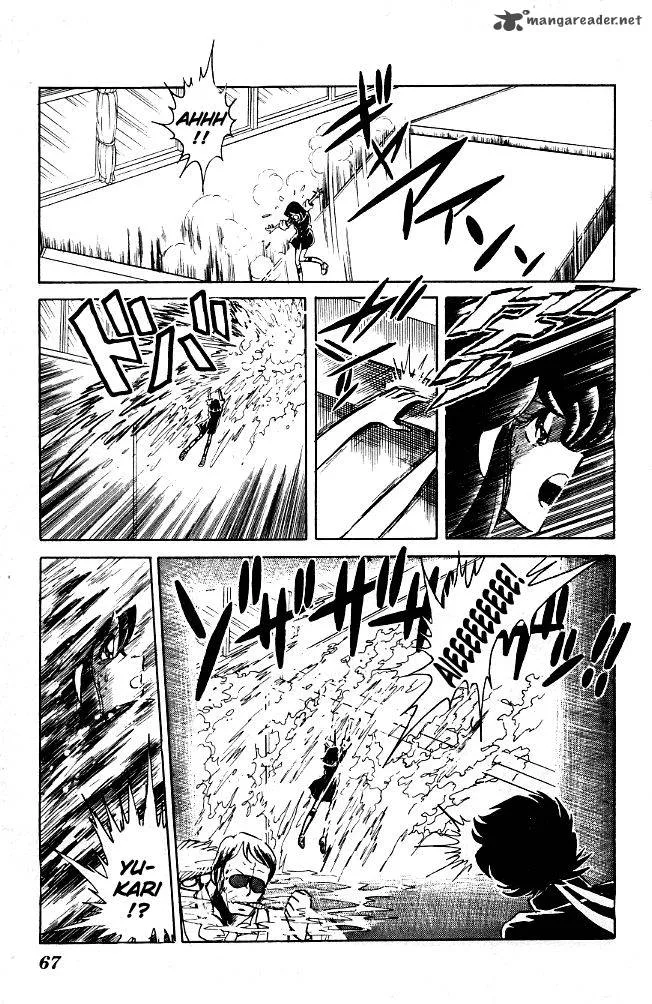 Blazing Transfer Student Chapter 63 page 15