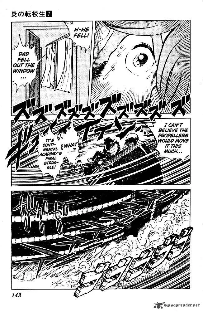 Blazing Transfer Student Chapter 67 page 13