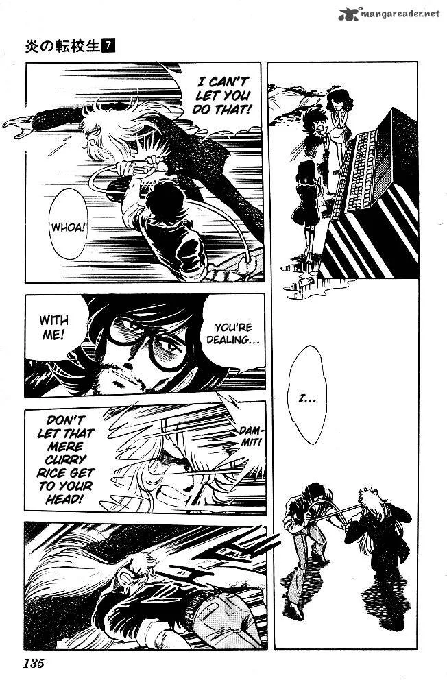 Blazing Transfer Student Chapter 67 page 5