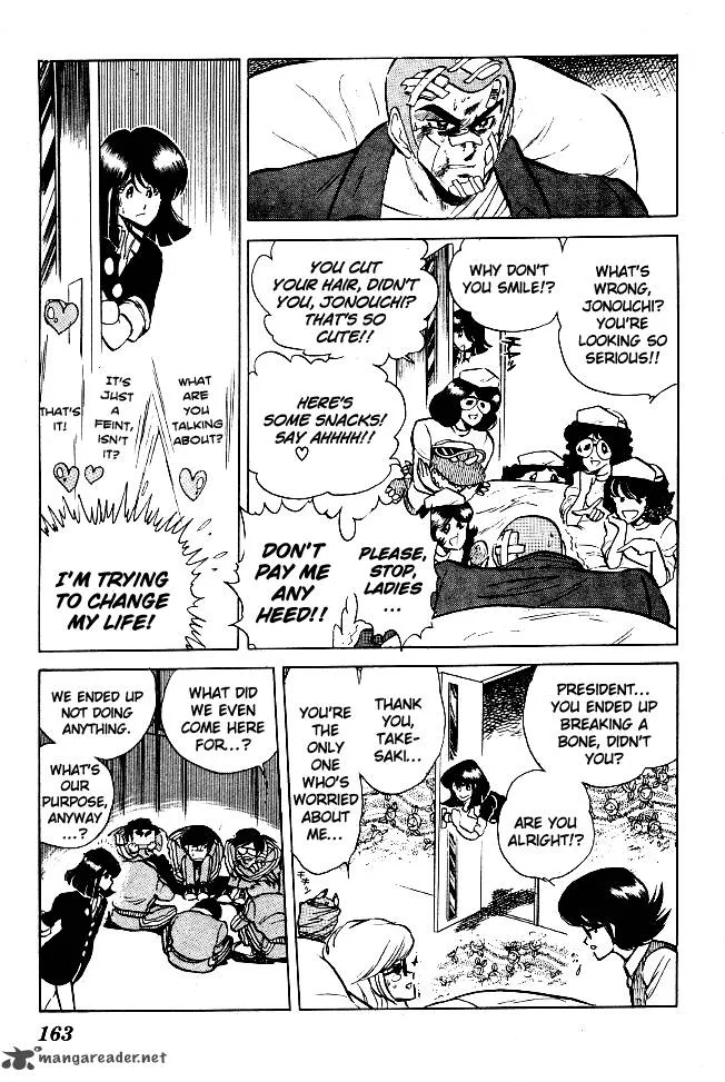 Blazing Transfer Student Chapter 68 page 14