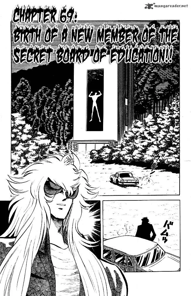 Blazing Transfer Student Chapter 69 page 1