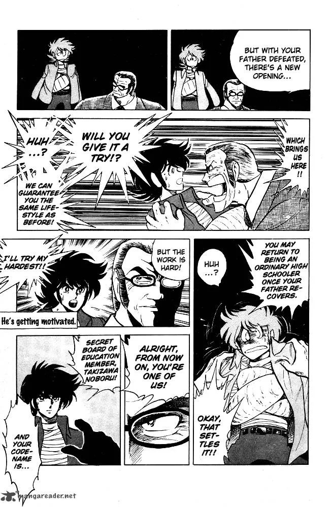 Blazing Transfer Student Chapter 69 page 15