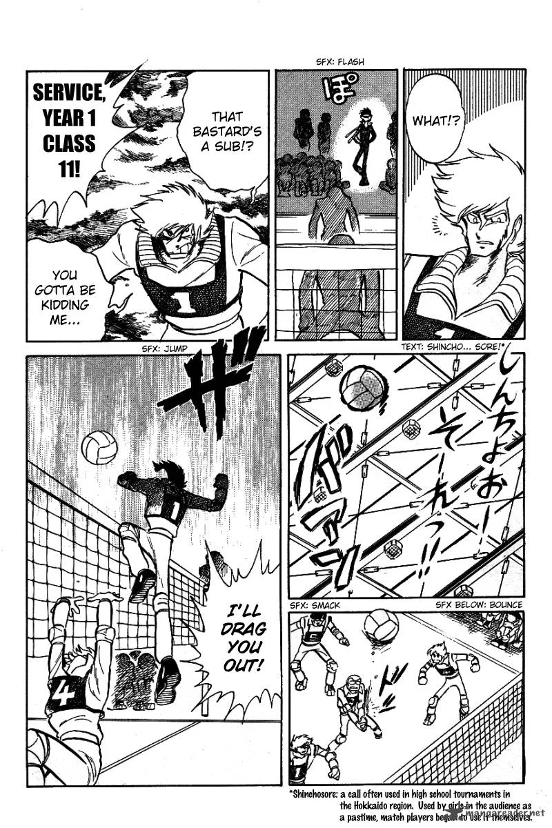 Blazing Transfer Student Chapter 7 page 4