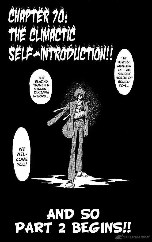 Blazing Transfer Student Chapter 70 page 4