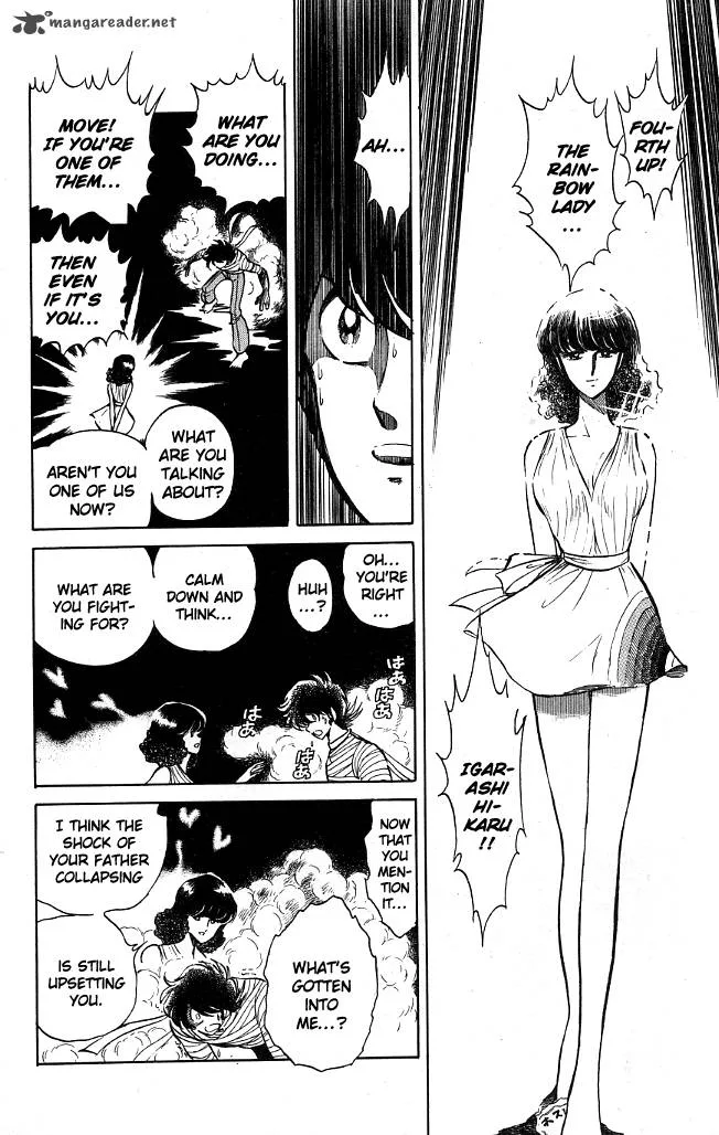Blazing Transfer Student Chapter 70 page 17
