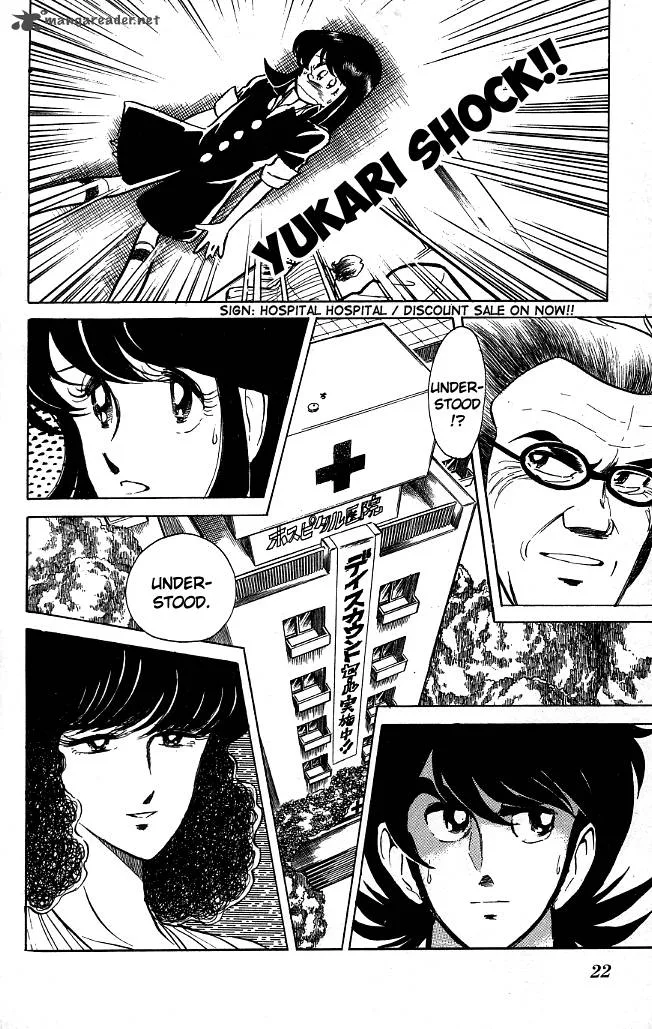 Blazing Transfer Student Chapter 70 page 21