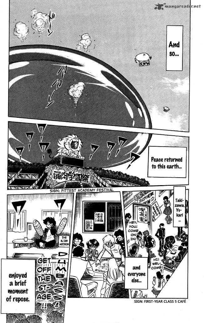 Blazing Transfer Student Chapter 71 page 7