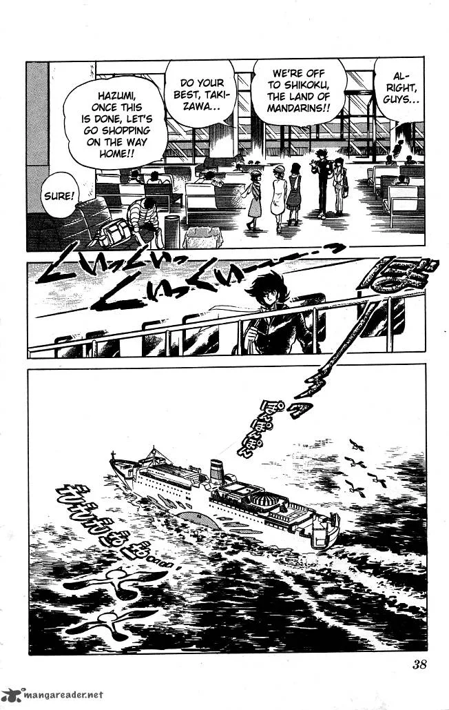 Blazing Transfer Student Chapter 71 page 16