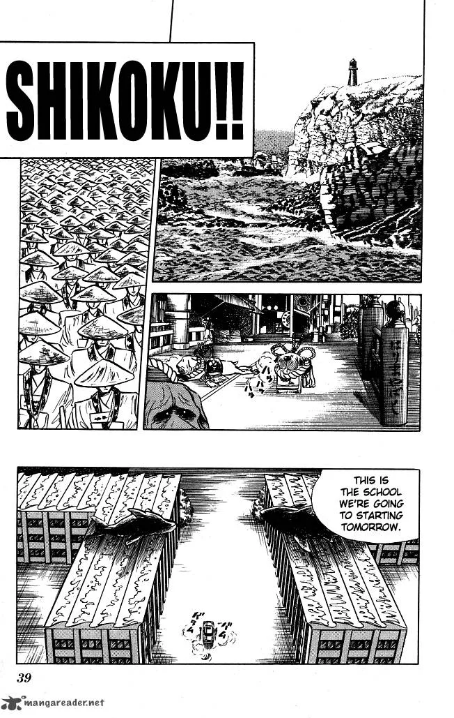 Blazing Transfer Student Chapter 71 page 17