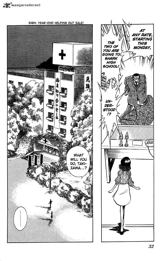 Blazing Transfer Student Chapter 71 page 10