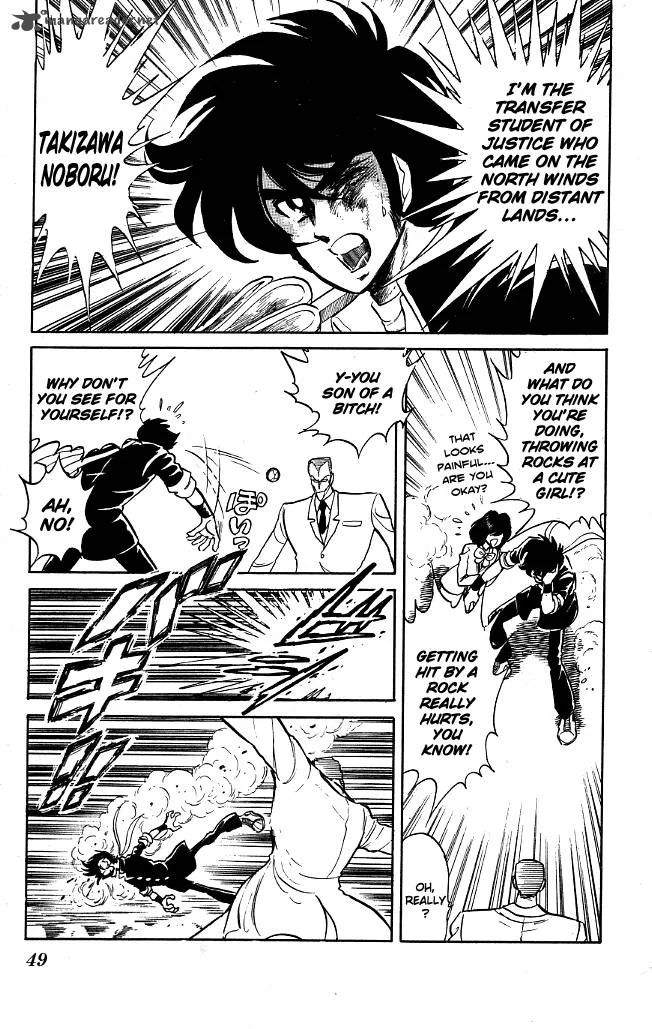 Blazing Transfer Student Chapter 72 page 8