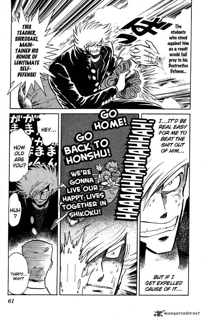 Blazing Transfer Student Chapter 73 page 3
