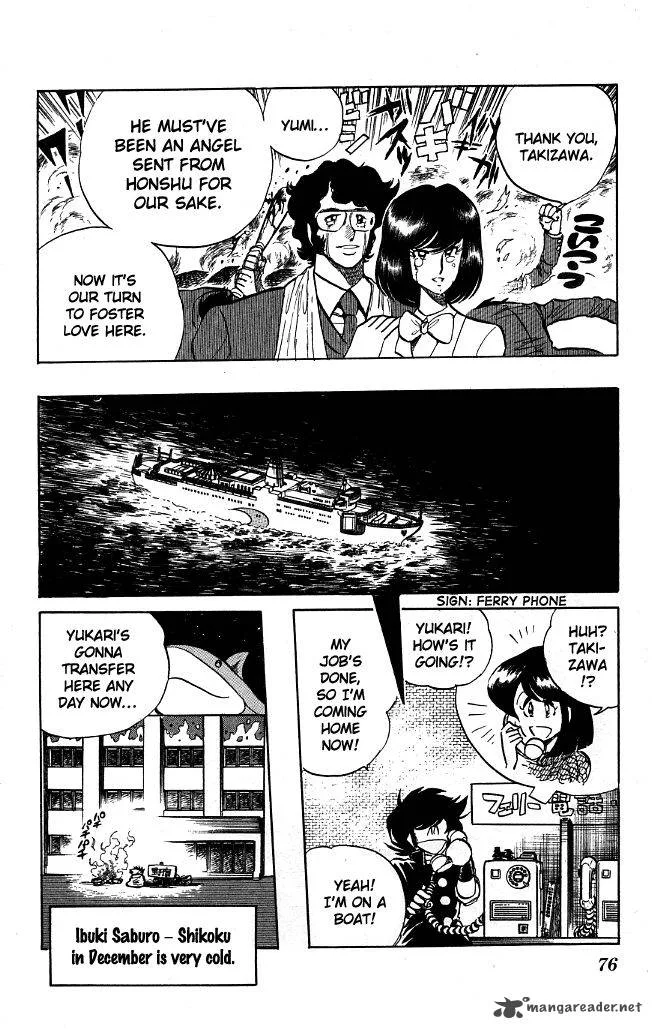 Blazing Transfer Student Chapter 73 page 16