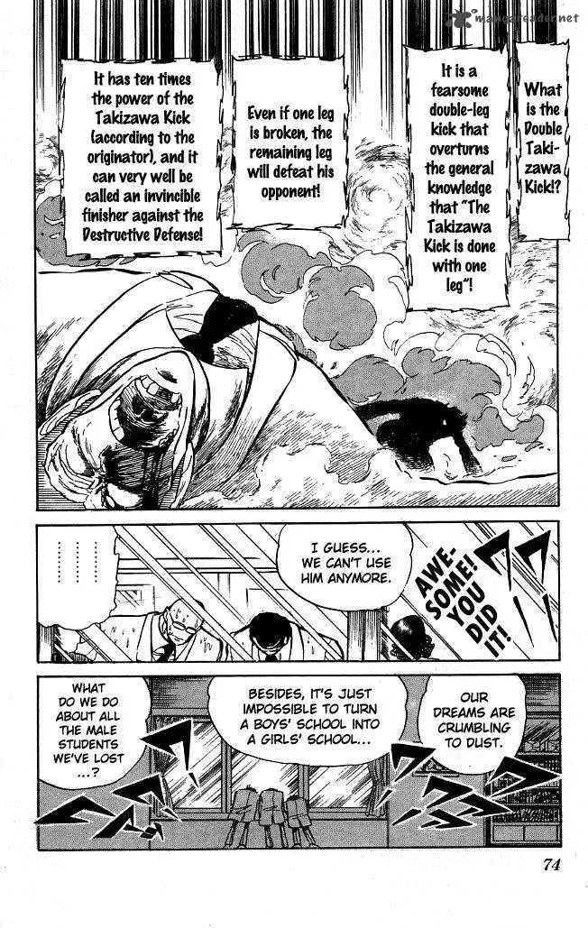 Blazing Transfer Student Chapter 73 page 14