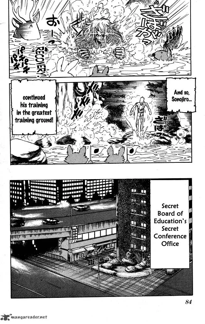 Blazing Transfer Student Chapter 74 page 7