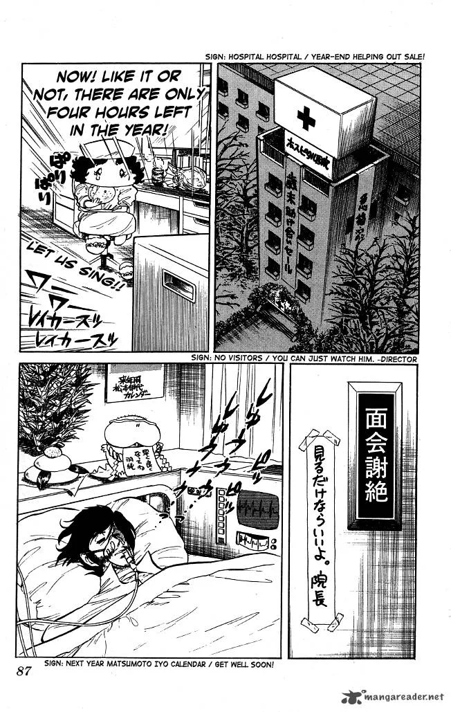Blazing Transfer Student Chapter 74 page 10