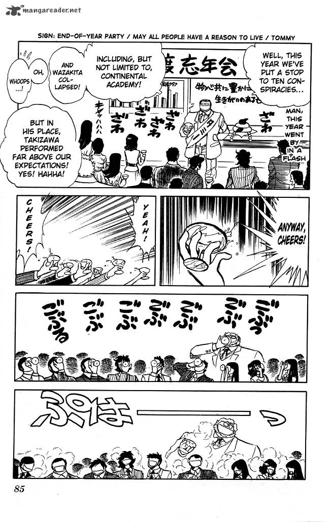 Blazing Transfer Student Chapter 74 page 8
