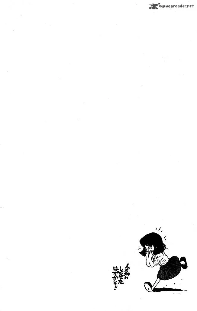 Blazing Transfer Student Chapter 74 page 17