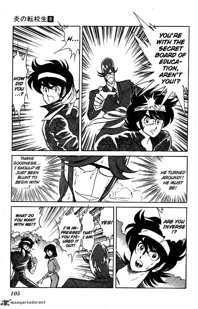 Blazing Transfer Student Chapter 75 page 11
