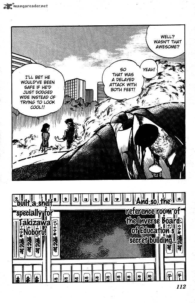 Blazing Transfer Student Chapter 75 page 17