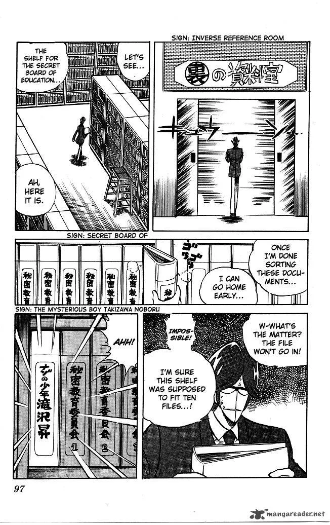 Blazing Transfer Student Chapter 75 page 3