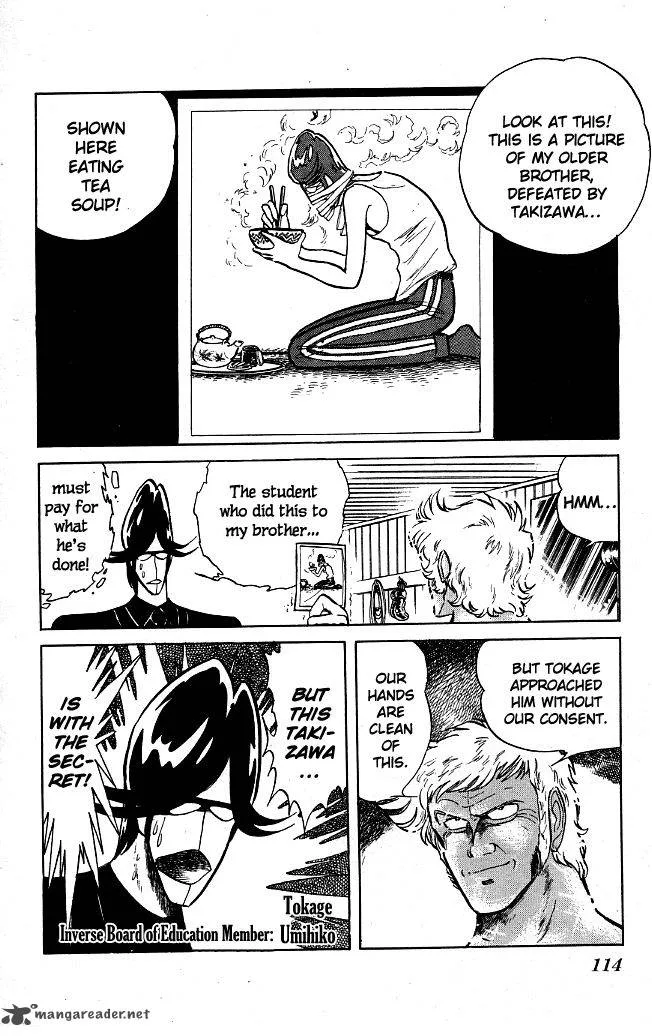 Blazing Transfer Student Chapter 76 page 2