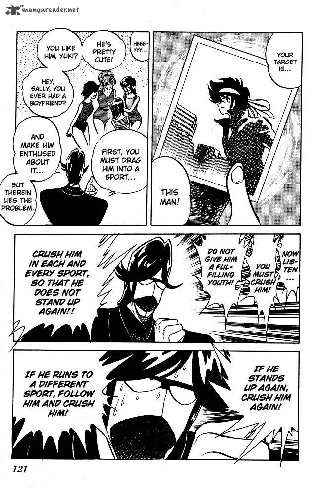 Blazing Transfer Student Chapter 76 page 8