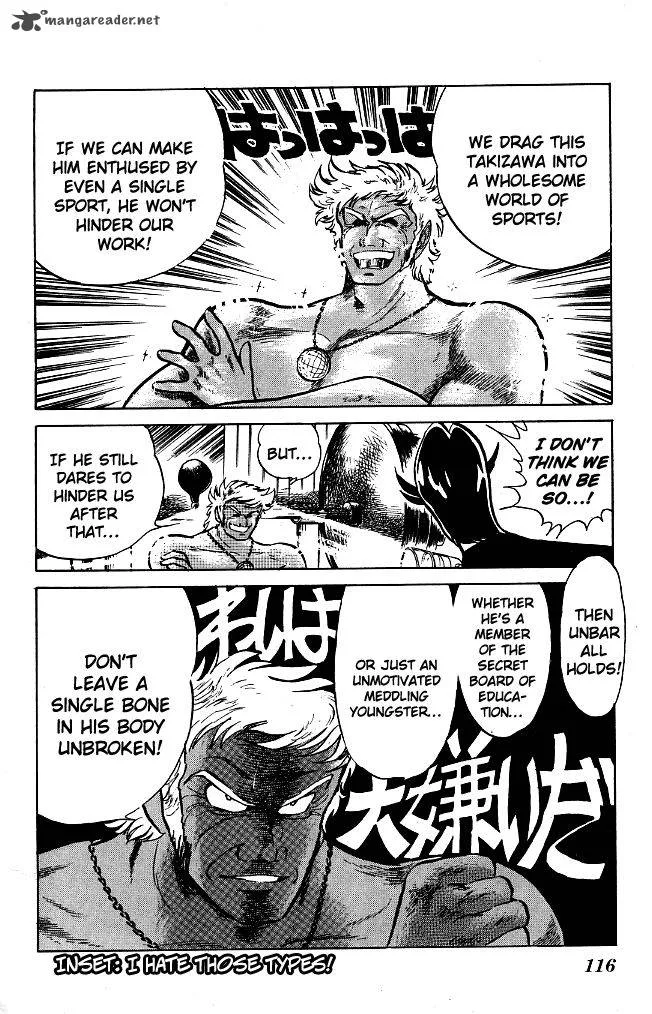 Blazing Transfer Student Chapter 76 page 4