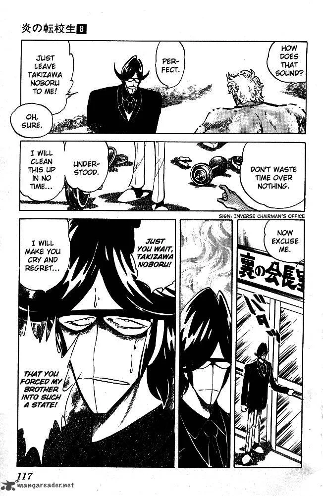 Blazing Transfer Student Chapter 76 page 5