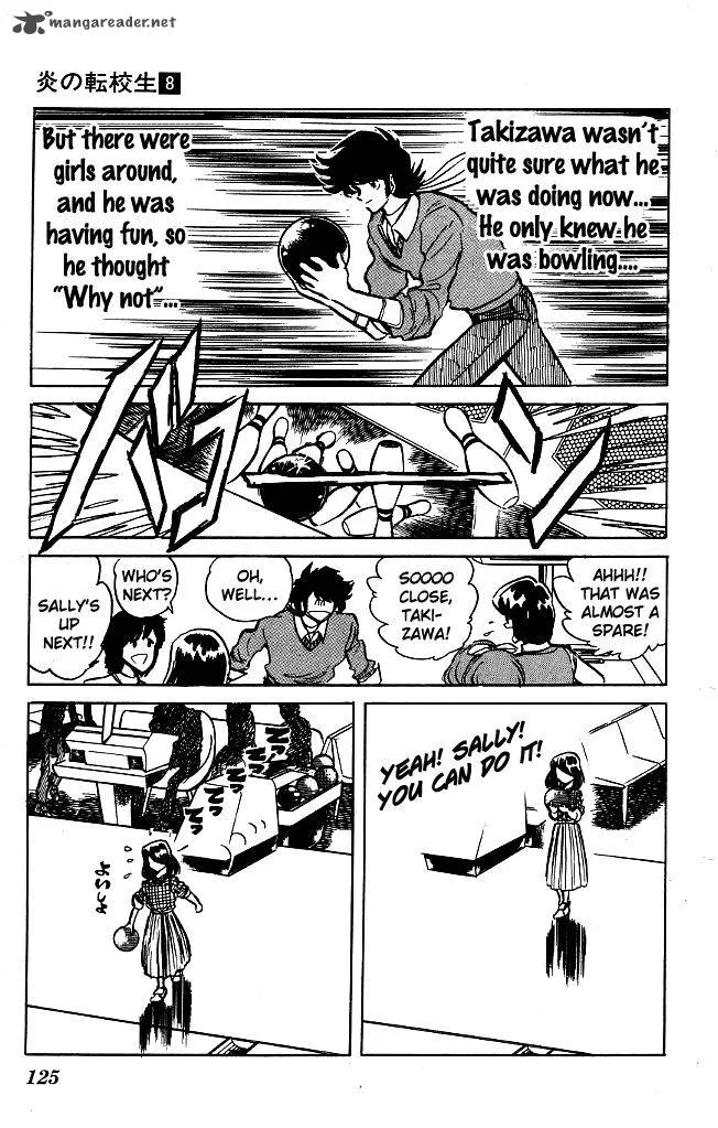 Blazing Transfer Student Chapter 76 page 12