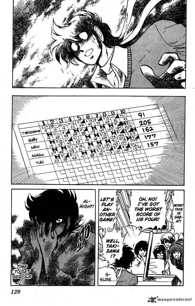 Blazing Transfer Student Chapter 76 page 16