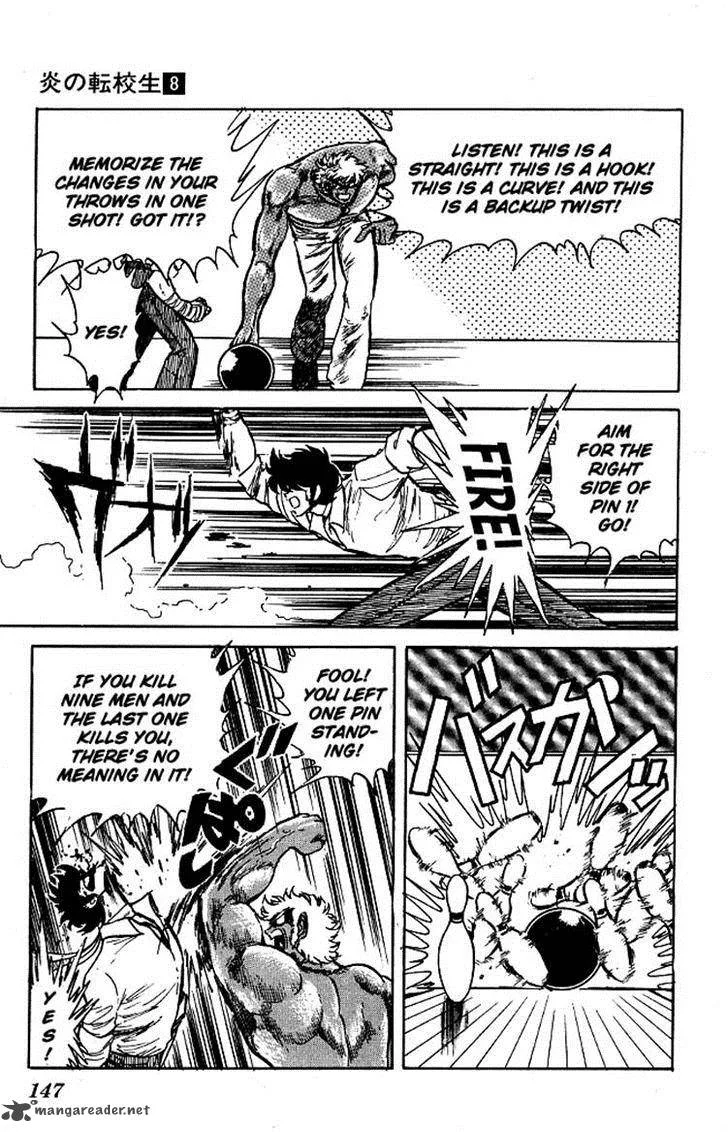 Blazing Transfer Student Chapter 77 page 17