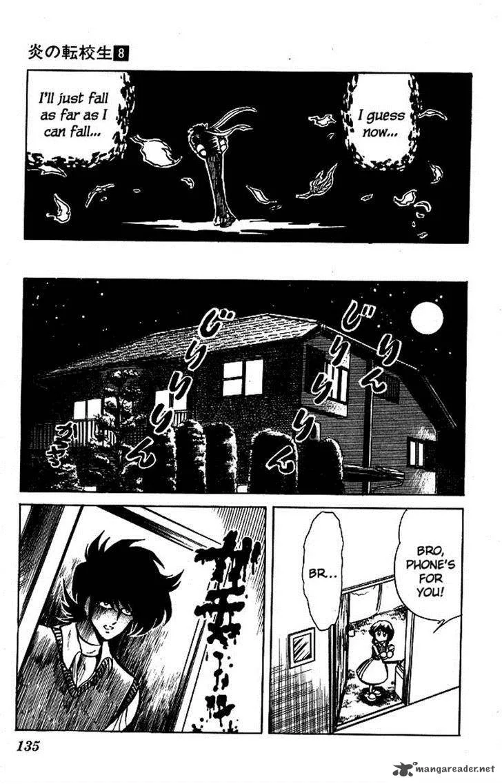 Blazing Transfer Student Chapter 77 page 5