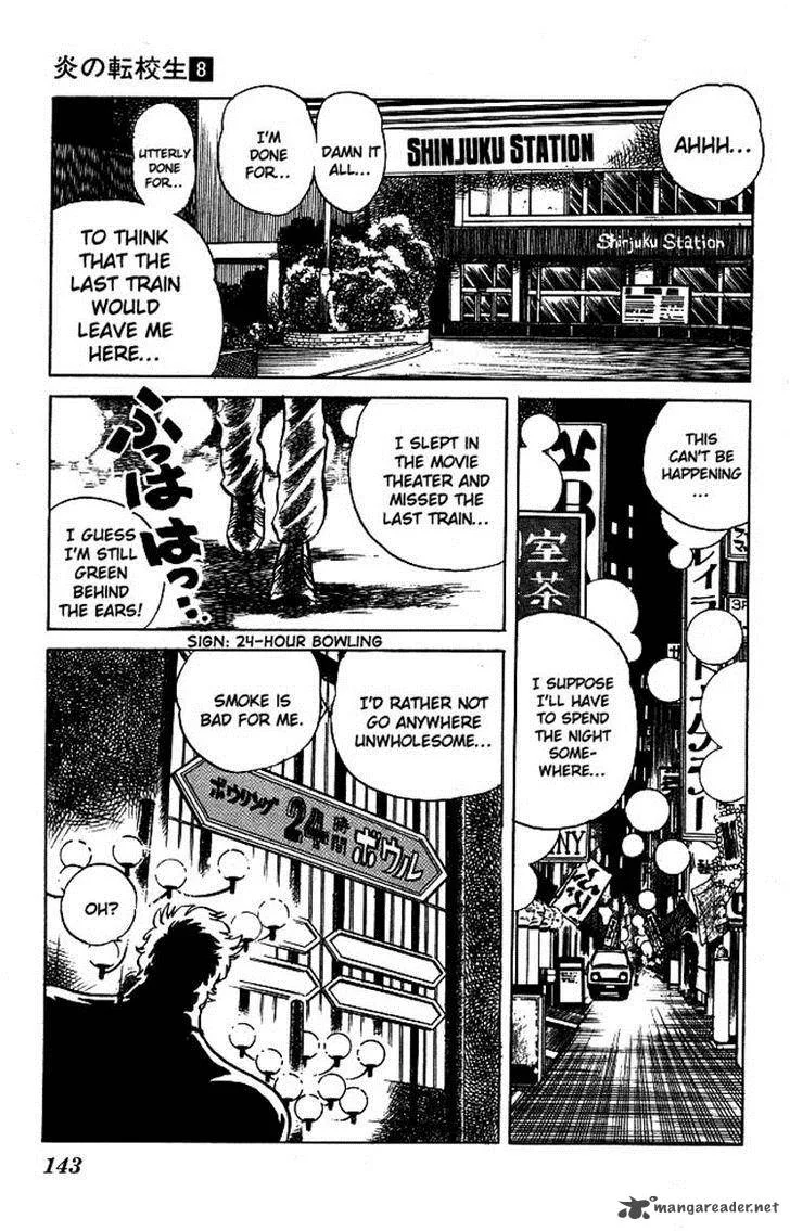 Blazing Transfer Student Chapter 77 page 13